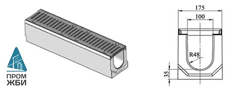Лоток водоотводный DN 100 Н 250 «ГеммаДренаж» в комплекте с чугунной решеткой ВЧ-50